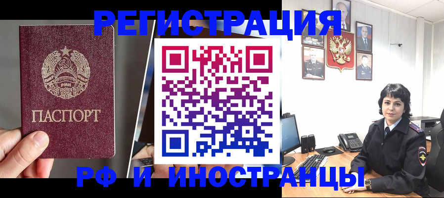 пропишу в квартире в Анадыре