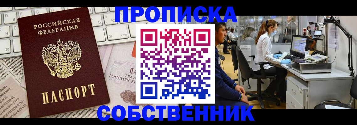 форма 3 в Анадыре